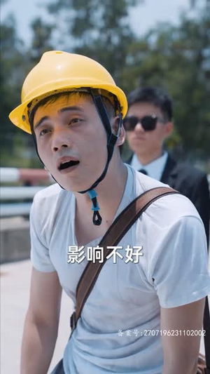 新：首富继承人（80集）零花钱看整部剧