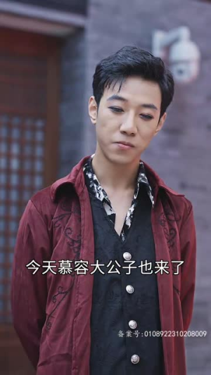 天师令（95集）热门短剧推广