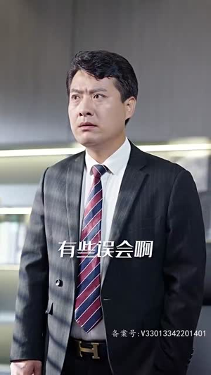 终极狂龙（97集）大结局太过瘾了