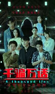 拨云见日（56集）演的怎么样