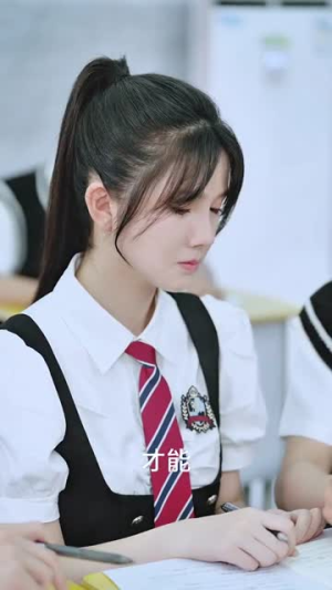 学霸妹妹不好惹（60集）全集一网打尽