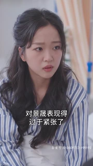 分手后我嫁给前男友他哥（82集）短剧解说全集