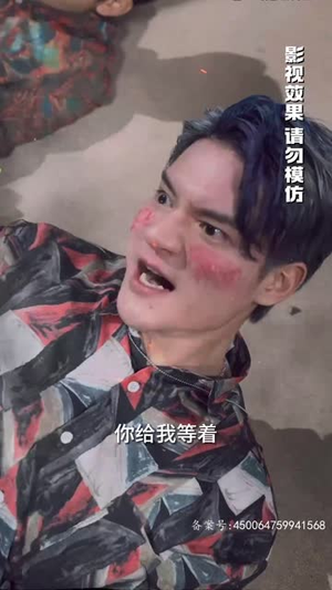 .危情72小时（78集）免费短剧完整版