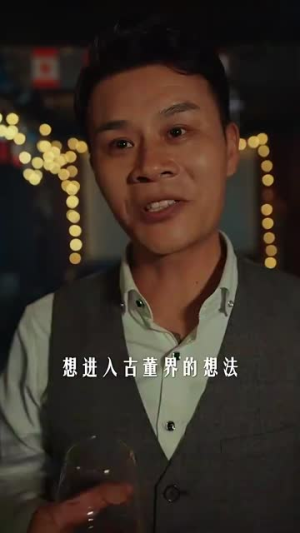 重生之山河图（85集）最新热播短剧