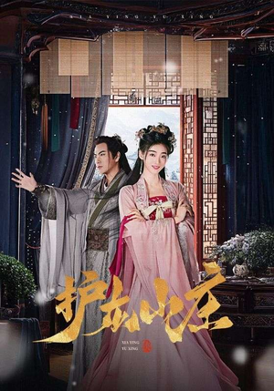 侠影御行（75集）热播古装短剧