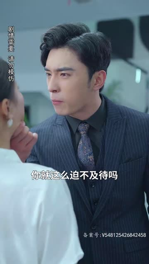 复仇千金修炼手册（79集）看短剧放松一下