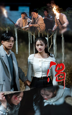 渴（62集）红果免费短剧