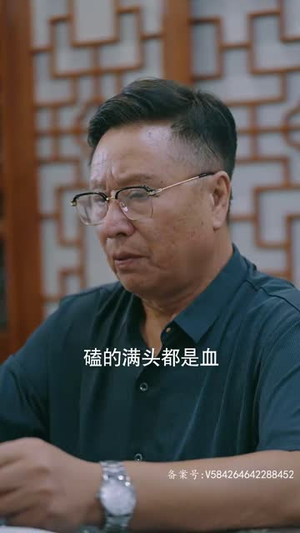 一飞冲天（一步登天）免费短剧看全集