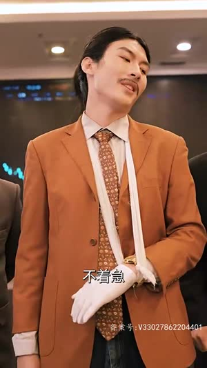 女儿狙击掉我的商业帝国（84集）短剧在线观看