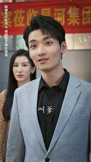 盖世战神（94集）精彩短剧热播中