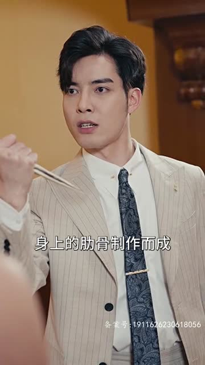 龙驭九州（81集）一个短剧看全集