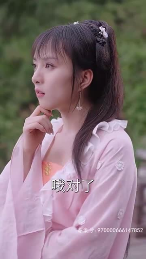 穿书后我和反派he了（101集）好看的短剧电影