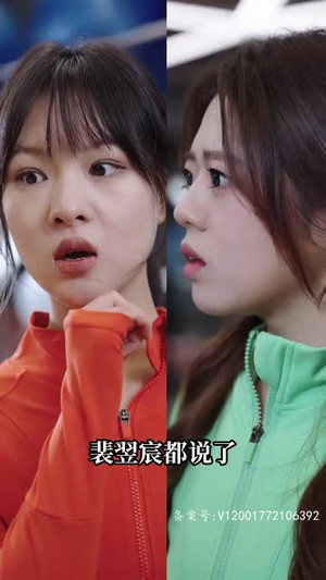 顶级练习生！夫人要出道（99集）热门了短剧