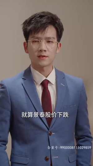 退婚豪门后,假千金马甲藏不住了(99集) 退婚豪门后,假千金马甲藏不住了(99集)精彩短剧追不停