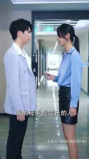 不好，那个恋爱脑黑化了（96集）在哪里可以全集