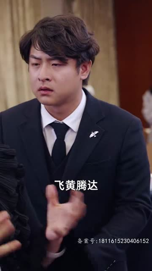 新版：龙腾（91集）太好看了短剧