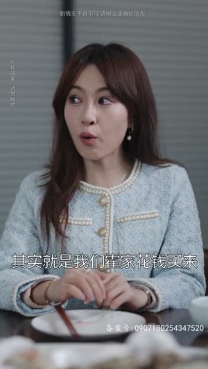 繁华如梦（94集）一口气追完全集