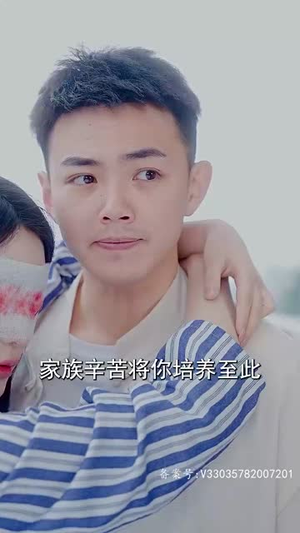 师姐无敌（93集）网络小短剧