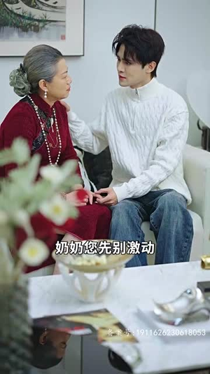 新婚夜,傻子老公抱紧了我(94集) 新婚夜,傻子老公抱紧了我(94集)超火短剧抢先看