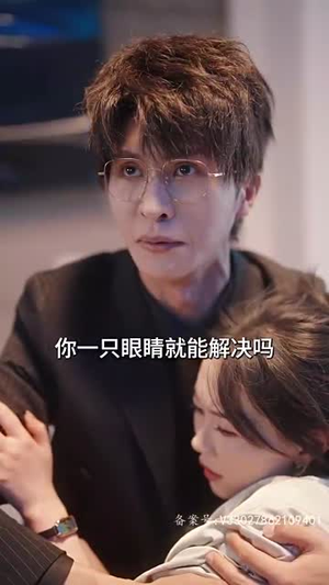 分手后才相恋（105.集）我全都看完了