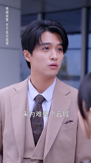 晏少夫人马甲掉了（93集）古装短剧推荐