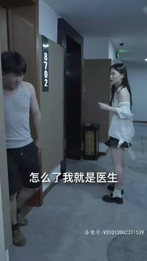 混世人生（80集）大结局完美收官