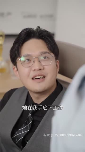 霍少的替身娇妻（90集）一个短剧看全集