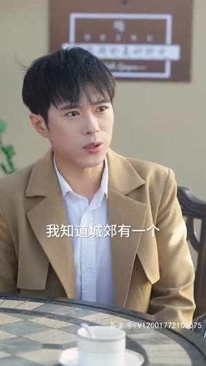 脱缰（80集）免费短剧就是爽