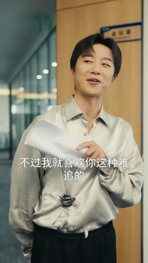 南特助又又又逃跑了（100集）短剧精彩片段