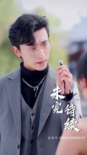 替嫁成冷面总裁的解药（我的老婆是大佬）超甜短剧分享