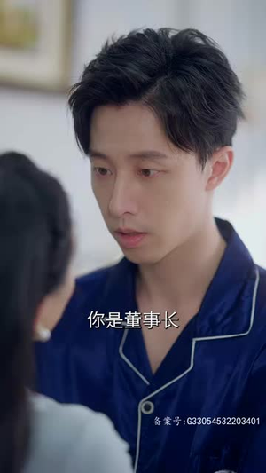 苏醒后满级老公无限宠（76集）快来看短剧