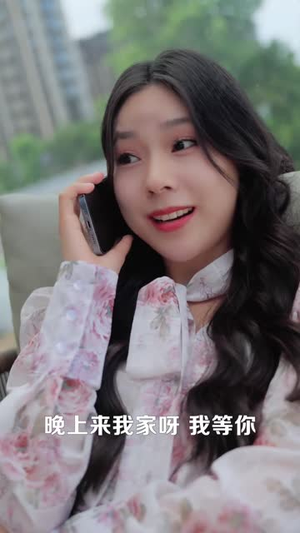 千金小姐每天都在装穷（96集）全集