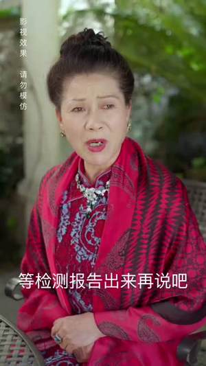 穿书后我成了大佬的心尖宠（90集）高清无码免费看