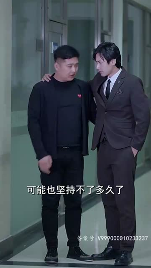 我和财神有个约定（80集）免费观看