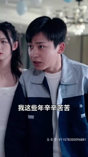 天降巨富老妈（94集）短剧精彩不断