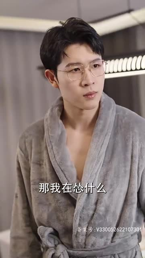 替身上位总裁轻点撩（80集）战神短剧推荐