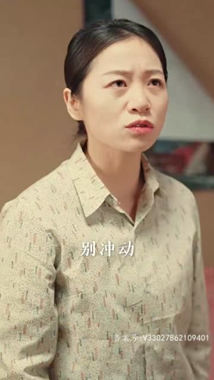 乘风破浪（94集）在线看完整版