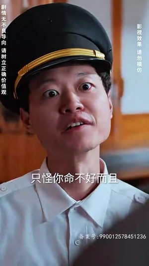 帮老婆成首富结果跟我说离婚（95）短剧太上头了