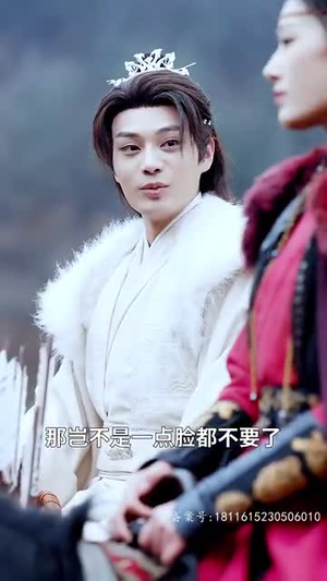 醉枕江山，这个皇子是老六（69集）热门短剧抢先看