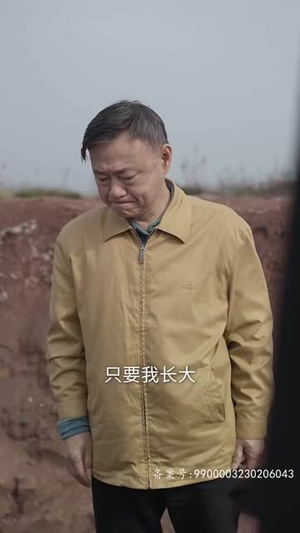 至高龙主（104集）热门短剧分享