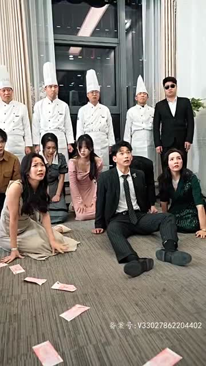 顾夫人她赚疯了（80集）免费短剧大全