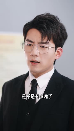 陆总，夫人喊你进修男德（92集）超级好看的短剧