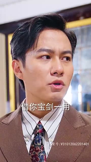 傲视潜龙（100集）精彩短剧片段