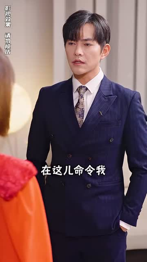 狂龙出狱：从退婚开始（100集）在线看免费版