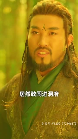 万古龙皇(80集) 万古龙皇(80集)最热短剧抢先看