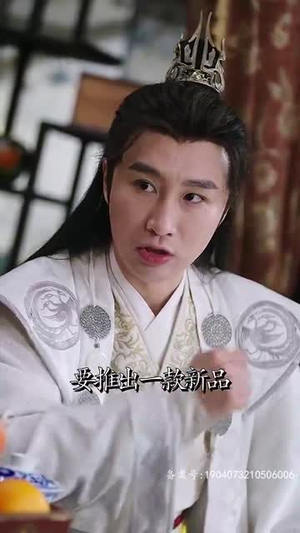 新从今天开始做藩王（84集）高分推荐免费看