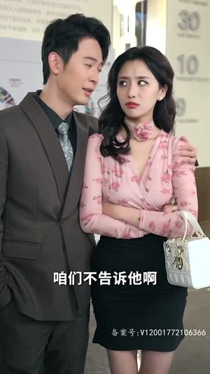 我再也不想恋爱了（93集）热播短剧来袭