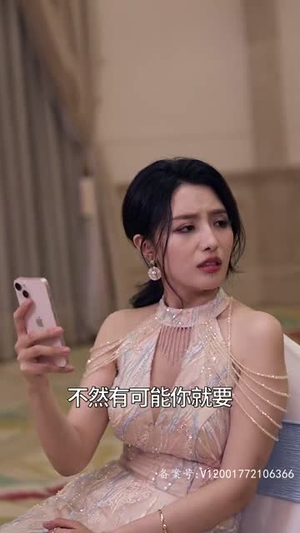 我有九千万亿舔狗金（93集）好看上头短剧