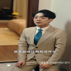 和前男友闪婚我杀爆全场热播短剧免费看