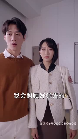 谁先动心就输了（80集）短剧全集免费看